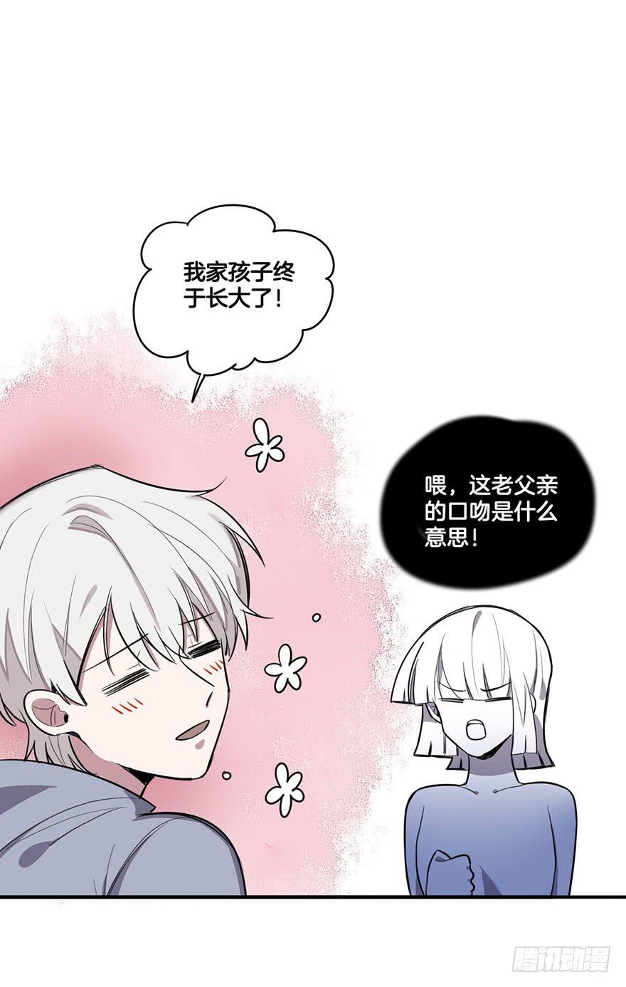 活下去33