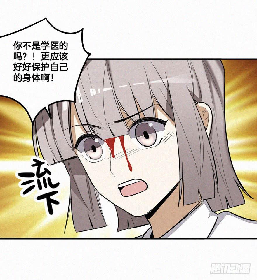 引诱失败39