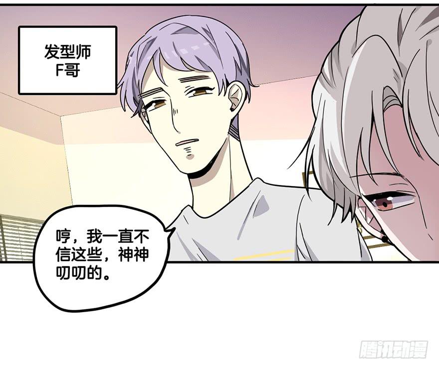 我的灵魂飞出来了！5