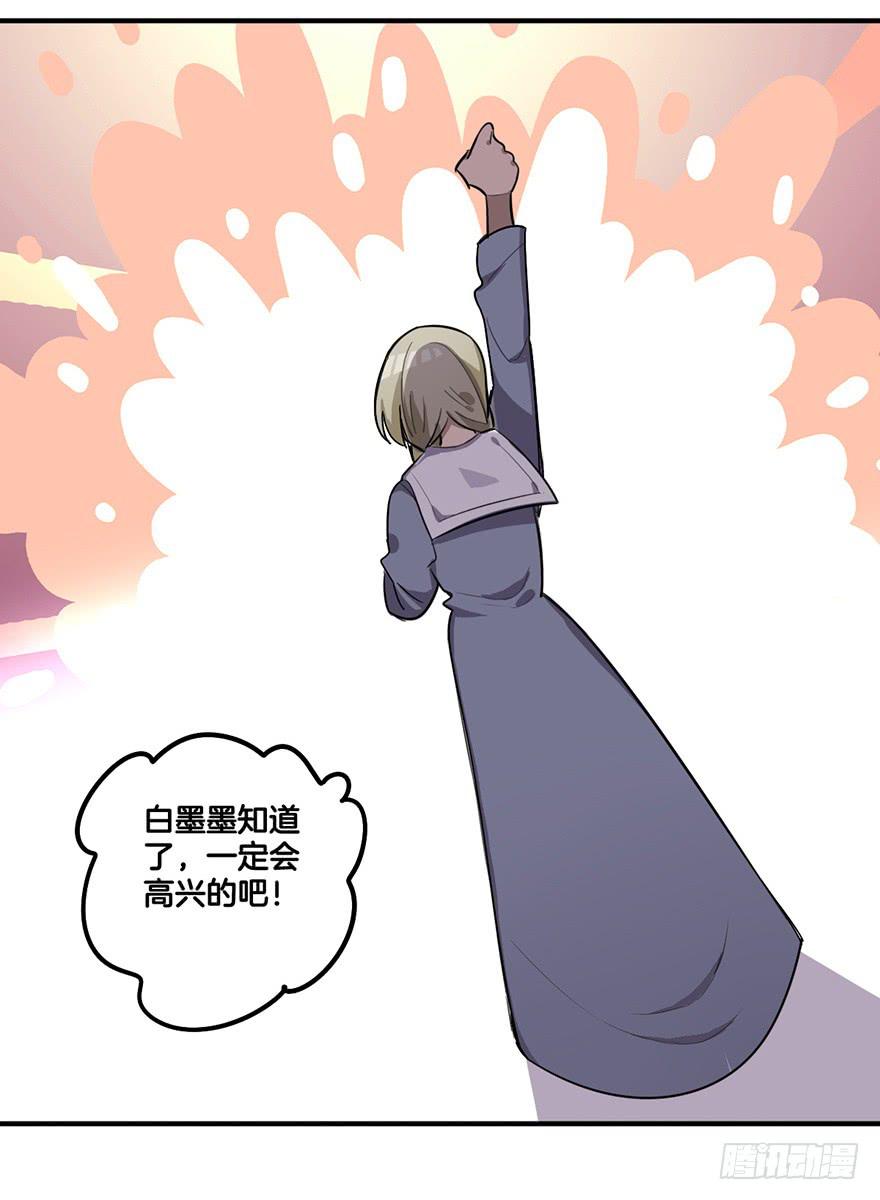 危机39