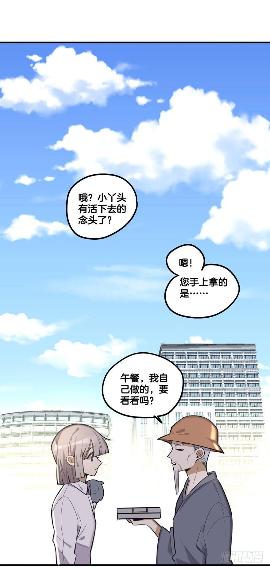 打击6