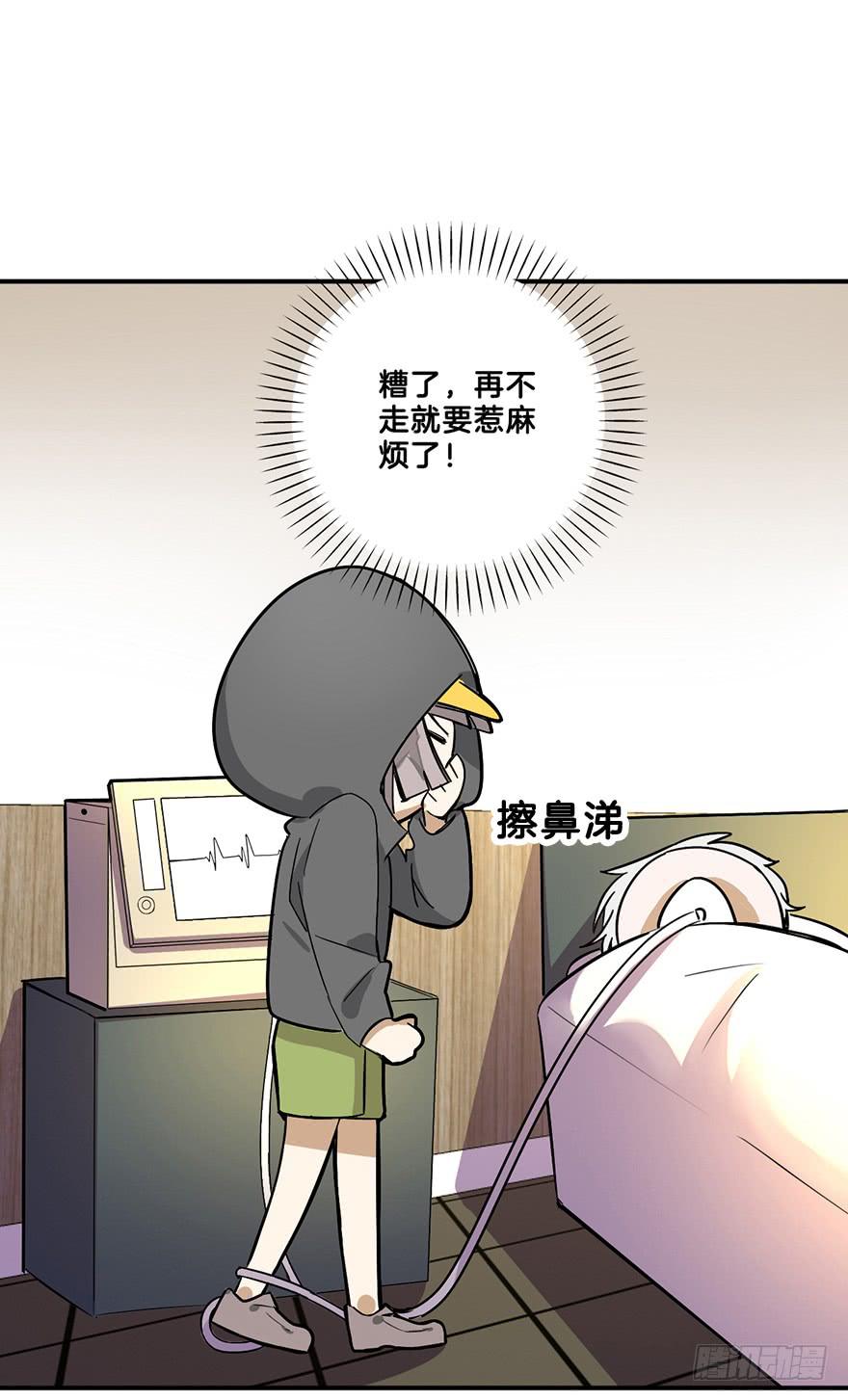 偷看41