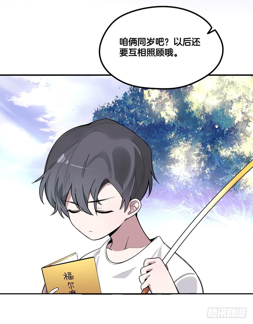 故意接近2