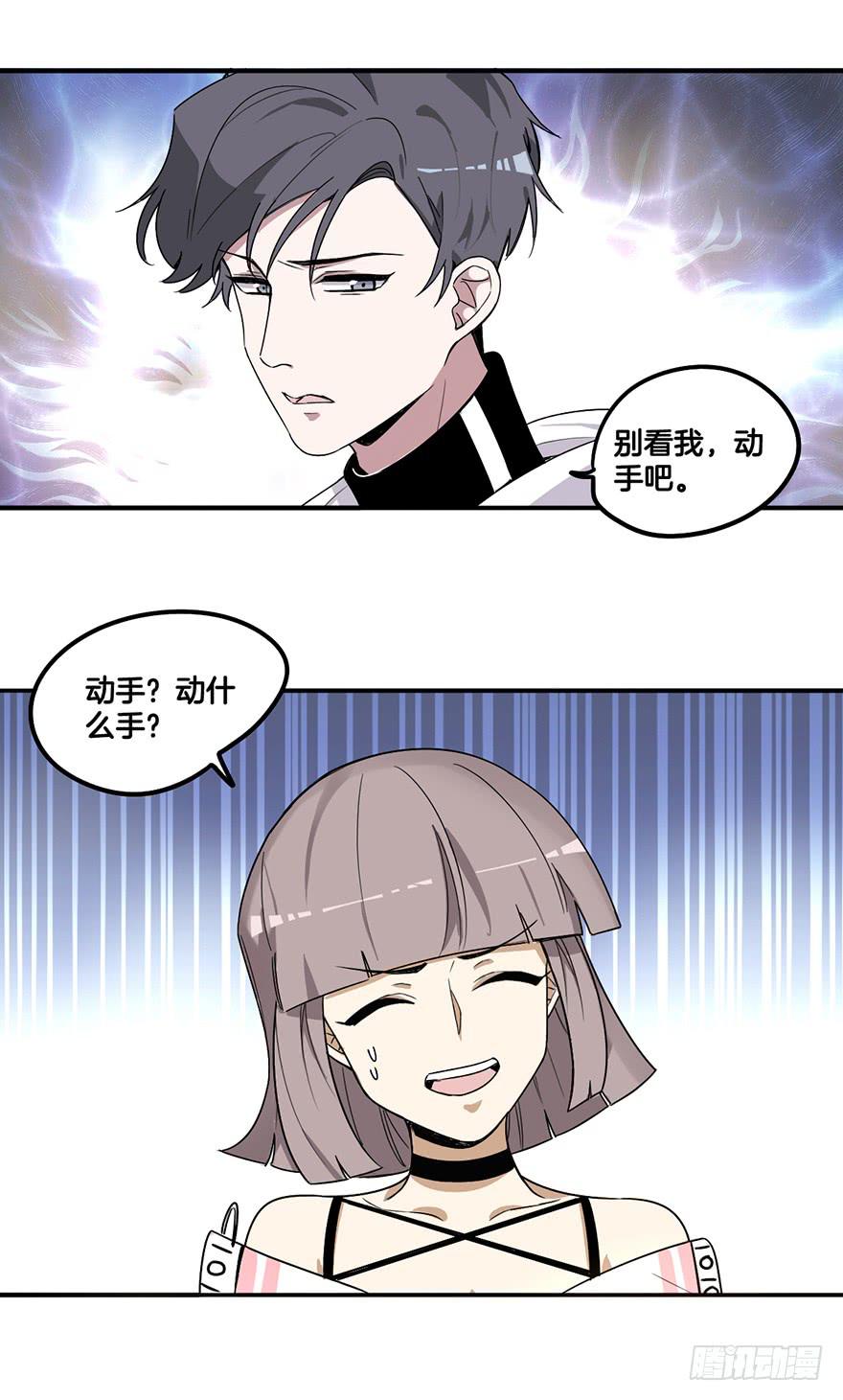 接近成功！8