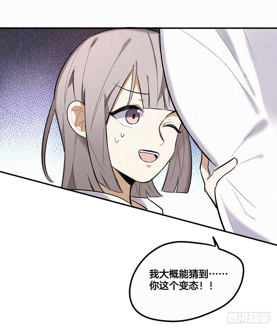追到男神的好办法22
