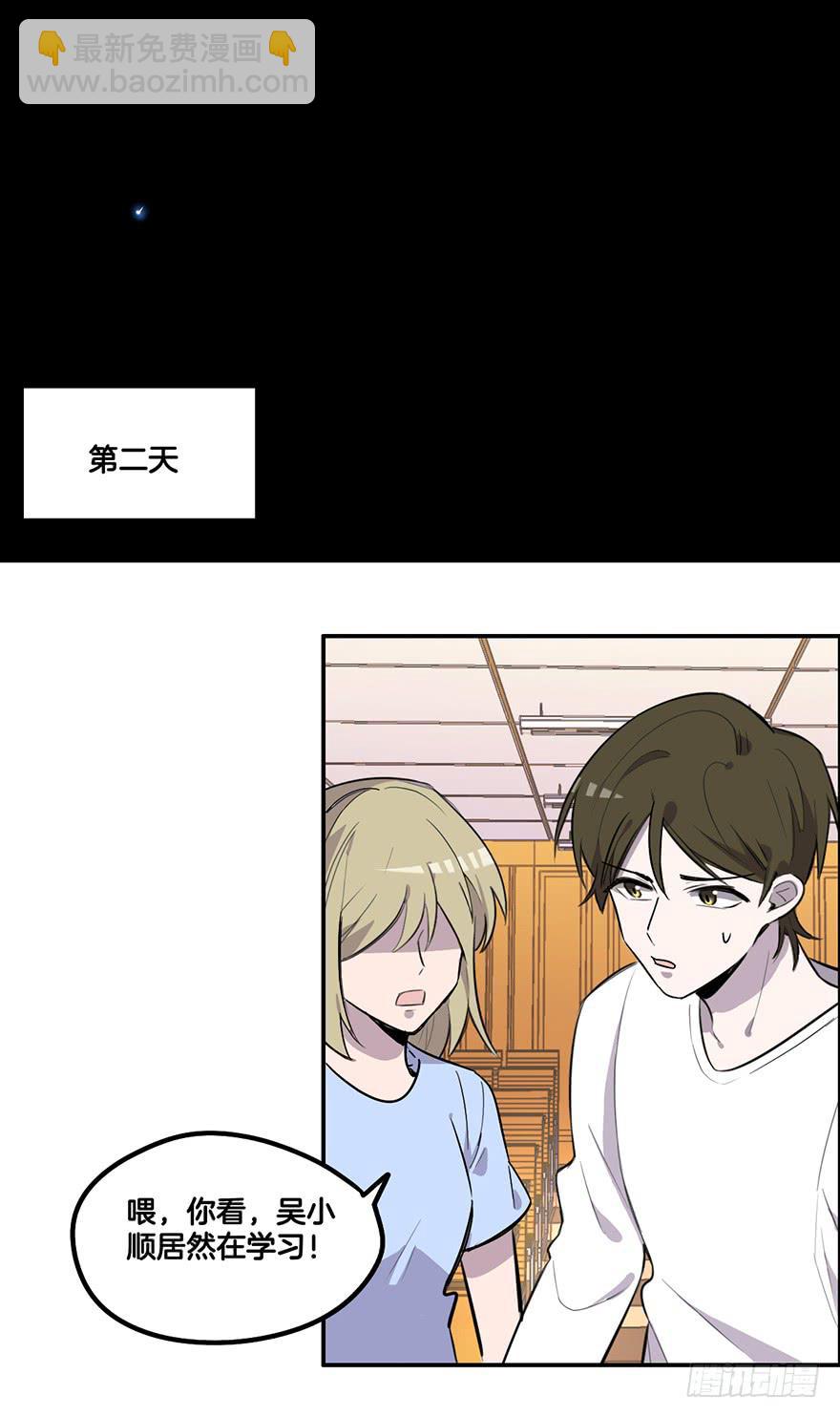 除灵姐弟27