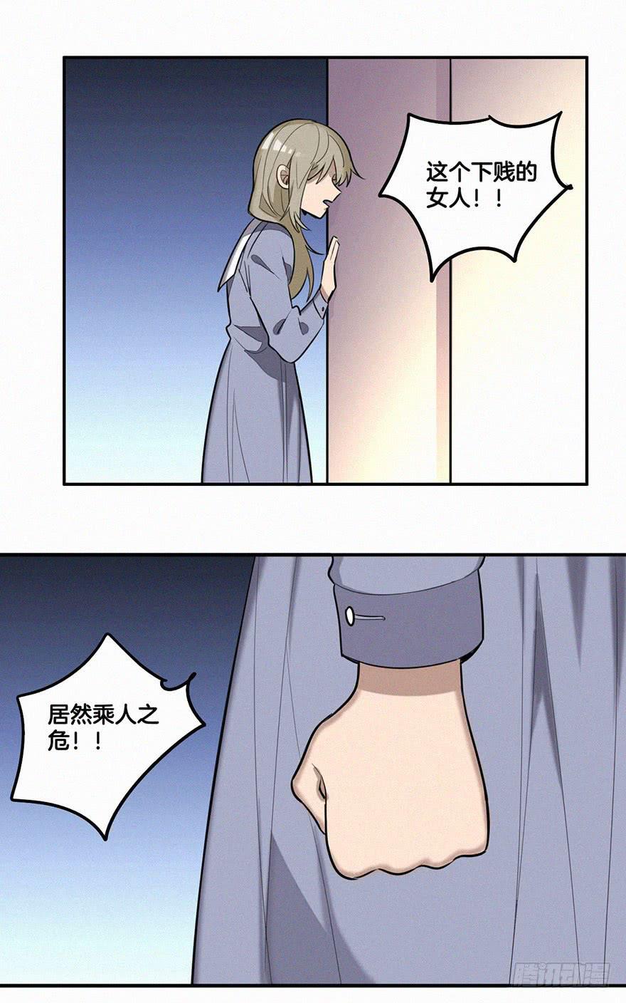 引诱失败30