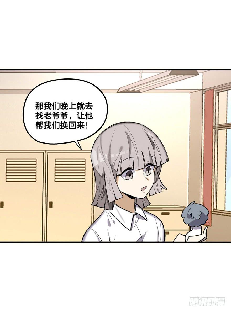 活下去34