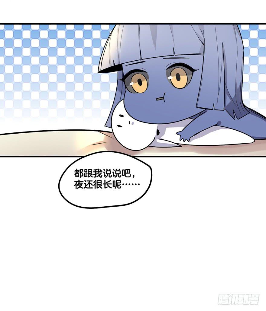 冤家聚头17