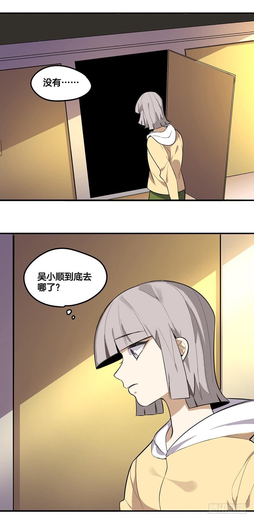 不孝子31