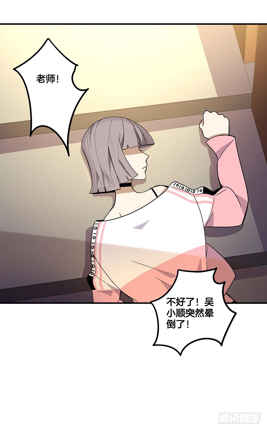 接近成功！37