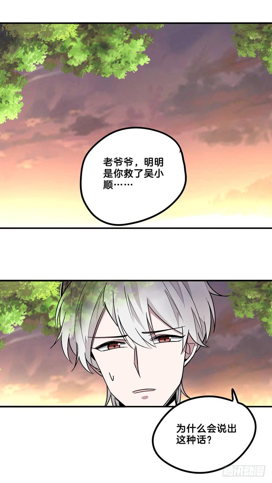 偷看1