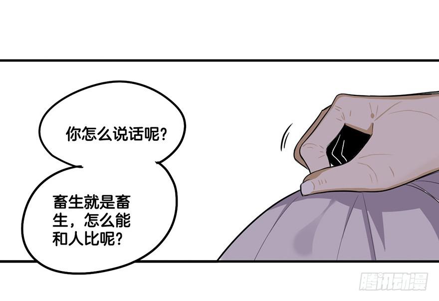 不孝子18