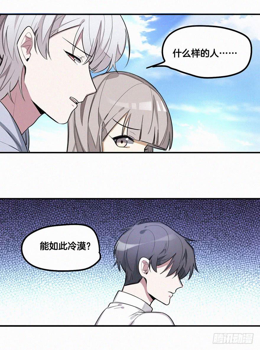 引诱失败10