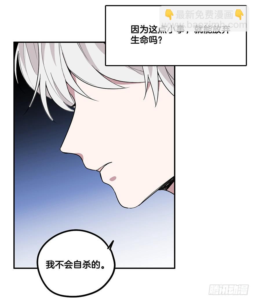 不想归位的灵魂43