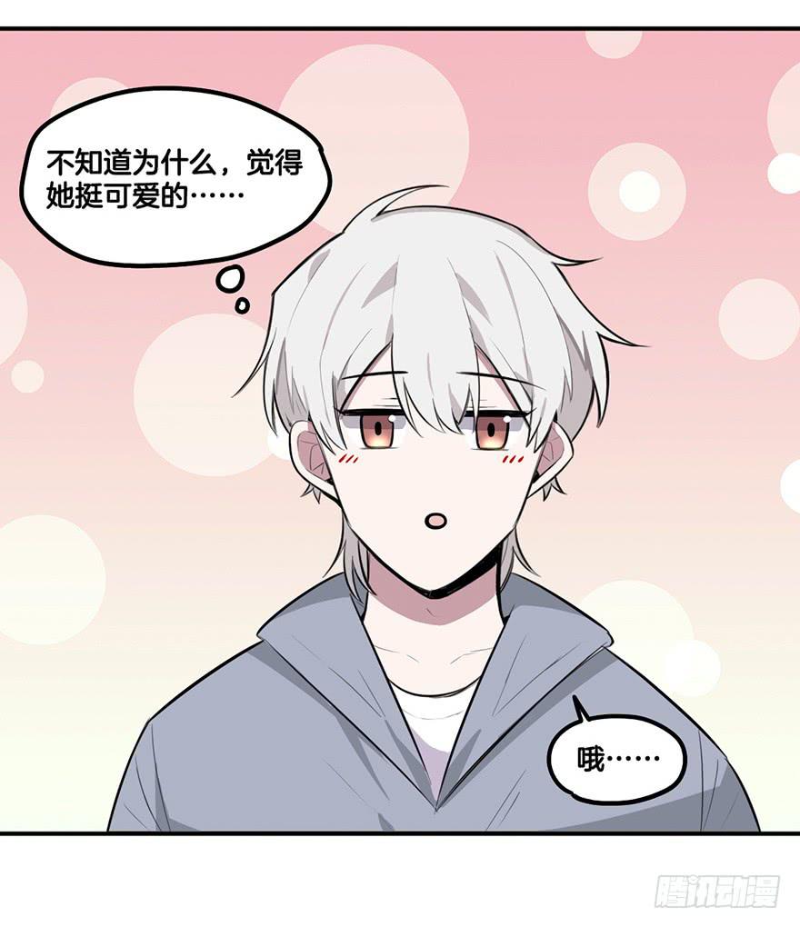 情敌？9