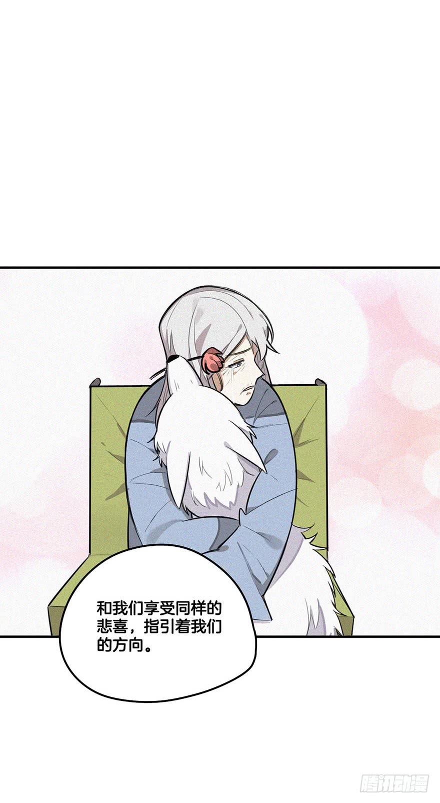 幻觉26