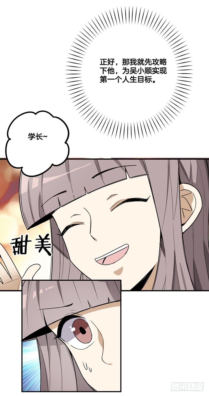 冤家聚头44