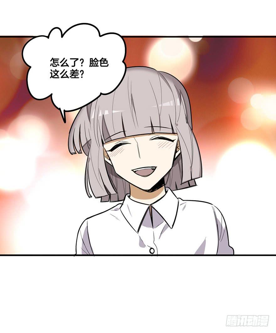 打击29