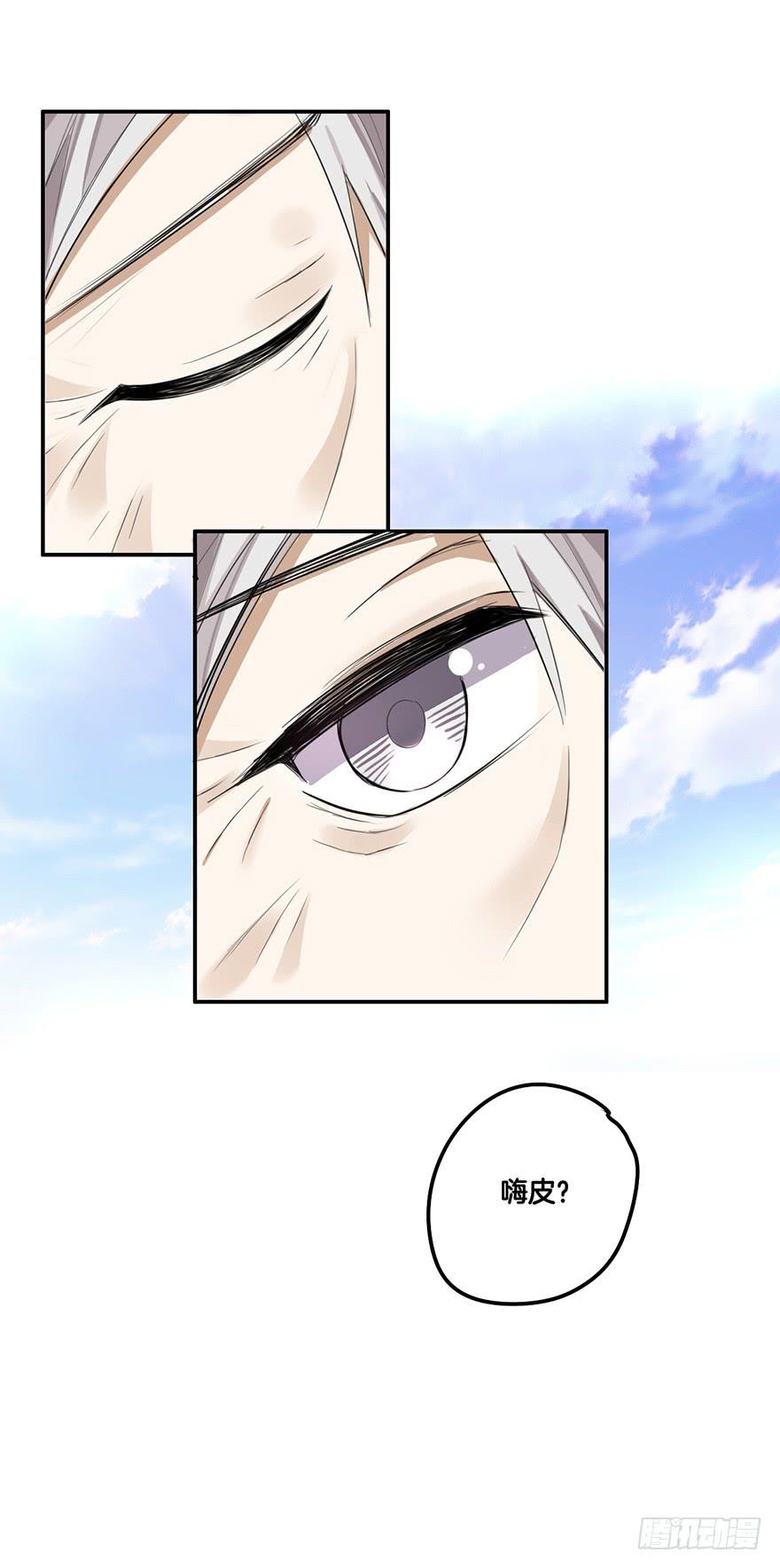 不孝子25