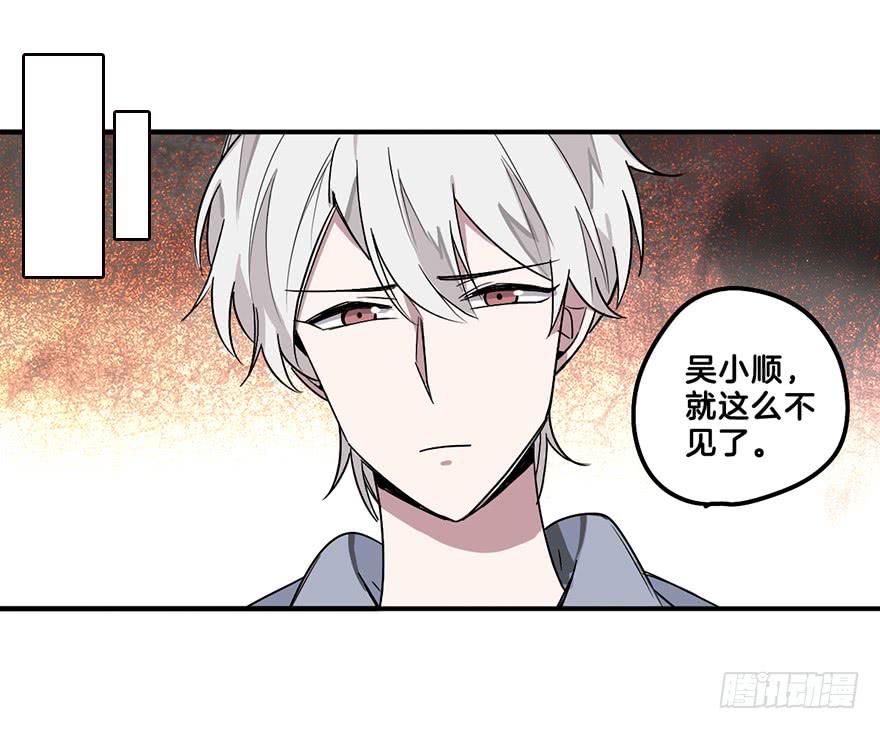 自私18