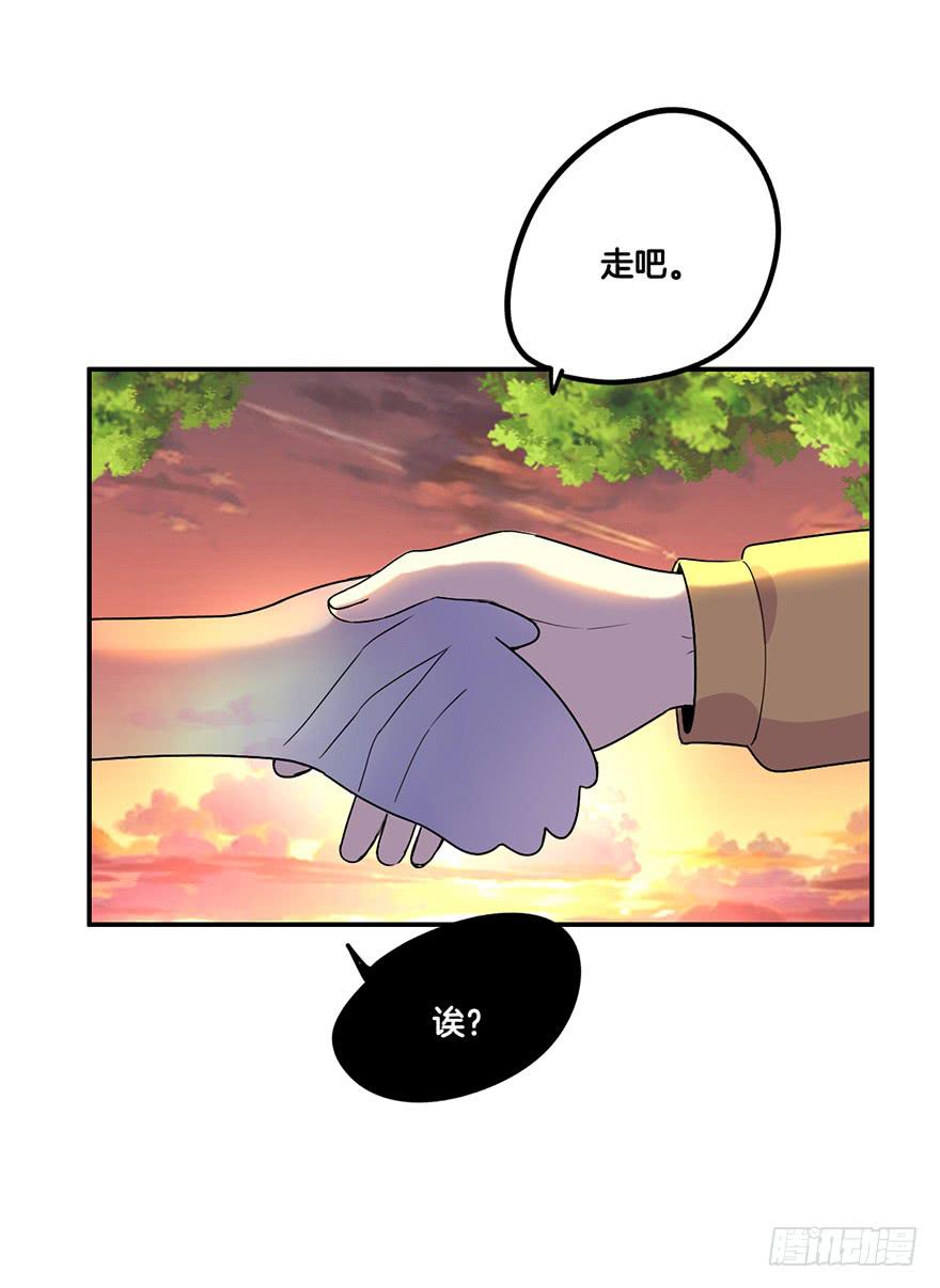 不想归位的灵魂46