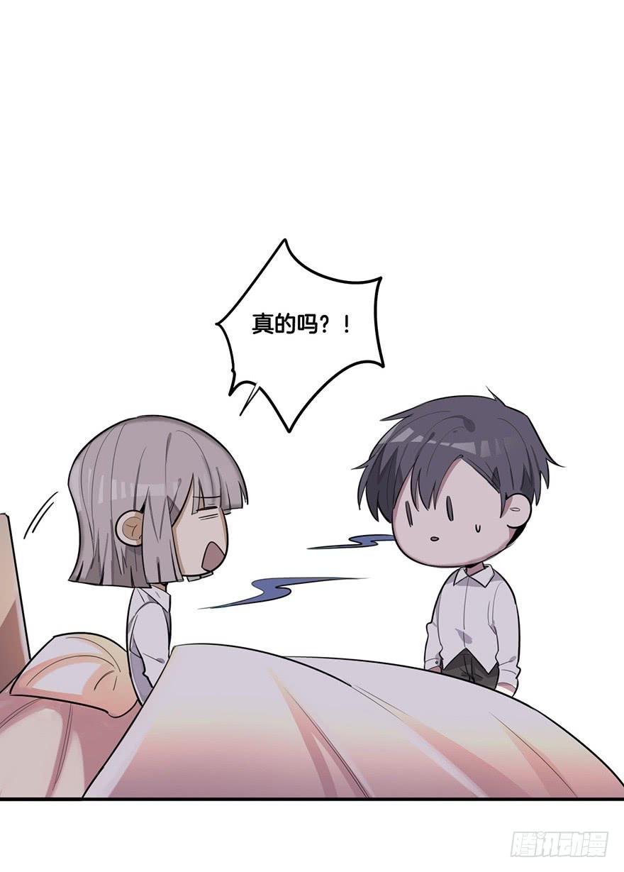 活下去28
