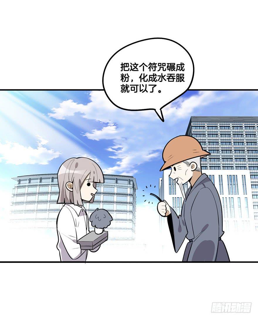 打击15