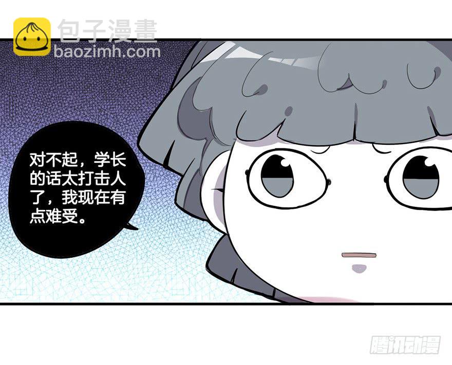 回忆之洗香香3