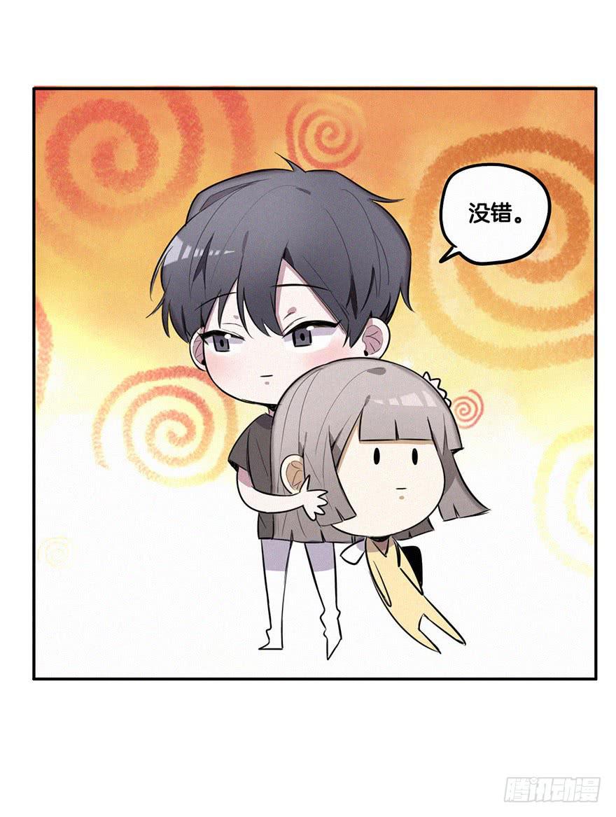 追到男神的好办法15