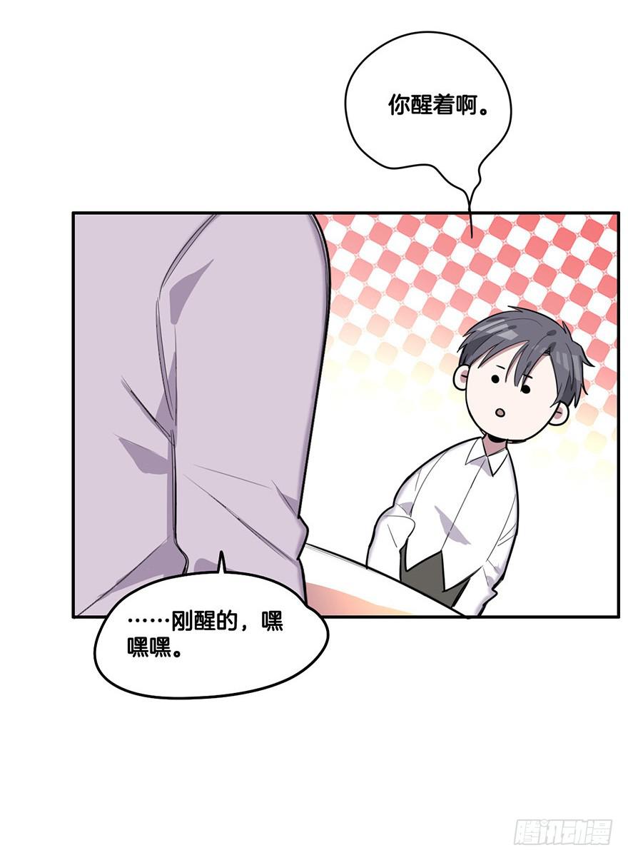 活下去29