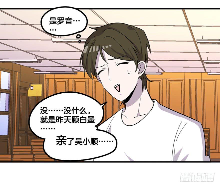 除灵姐弟31