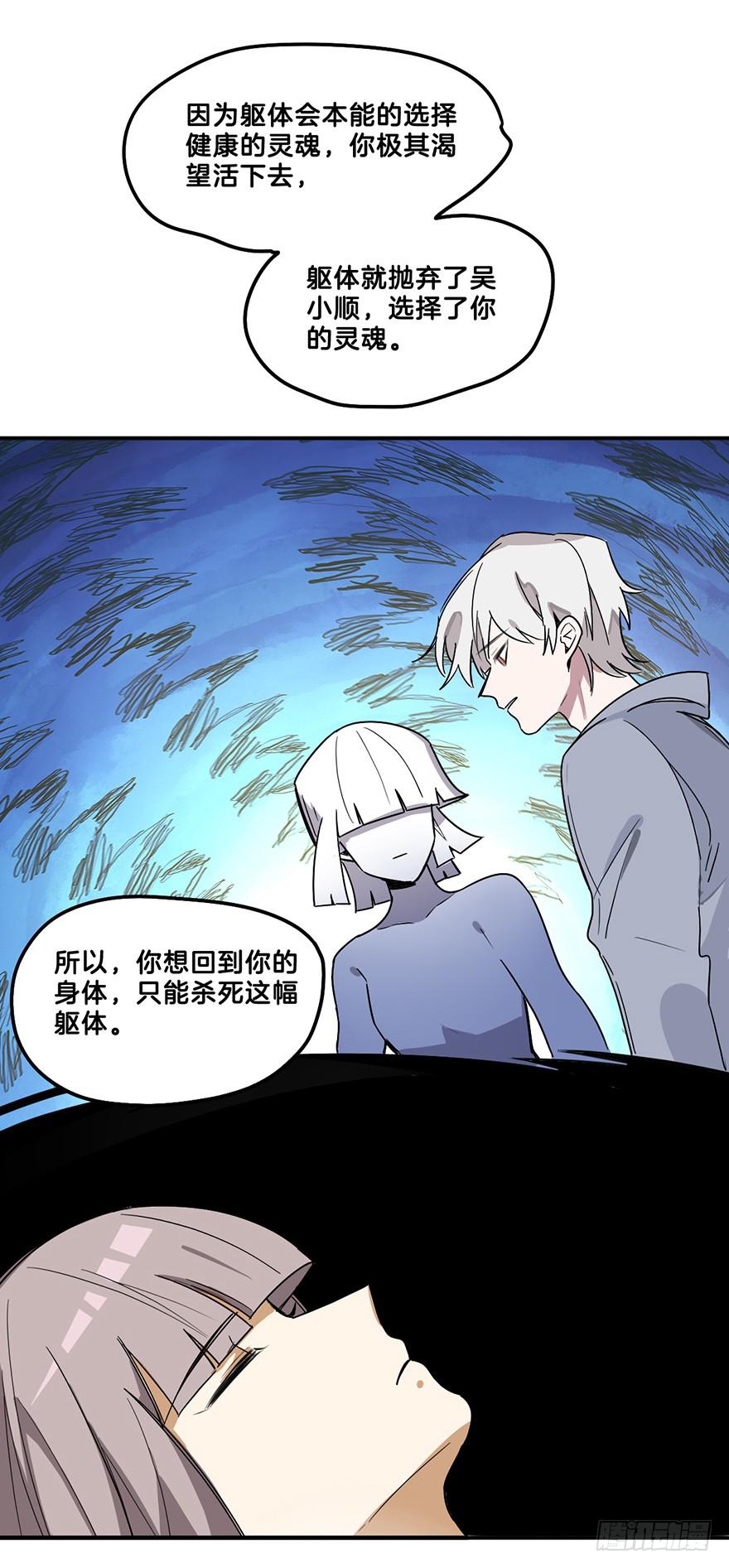 自私40