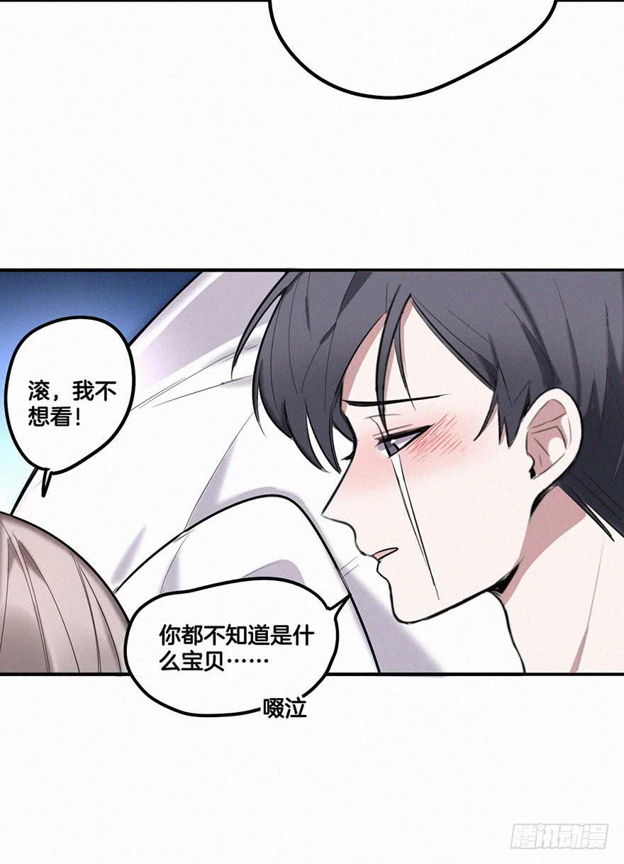 追到男神的好办法21