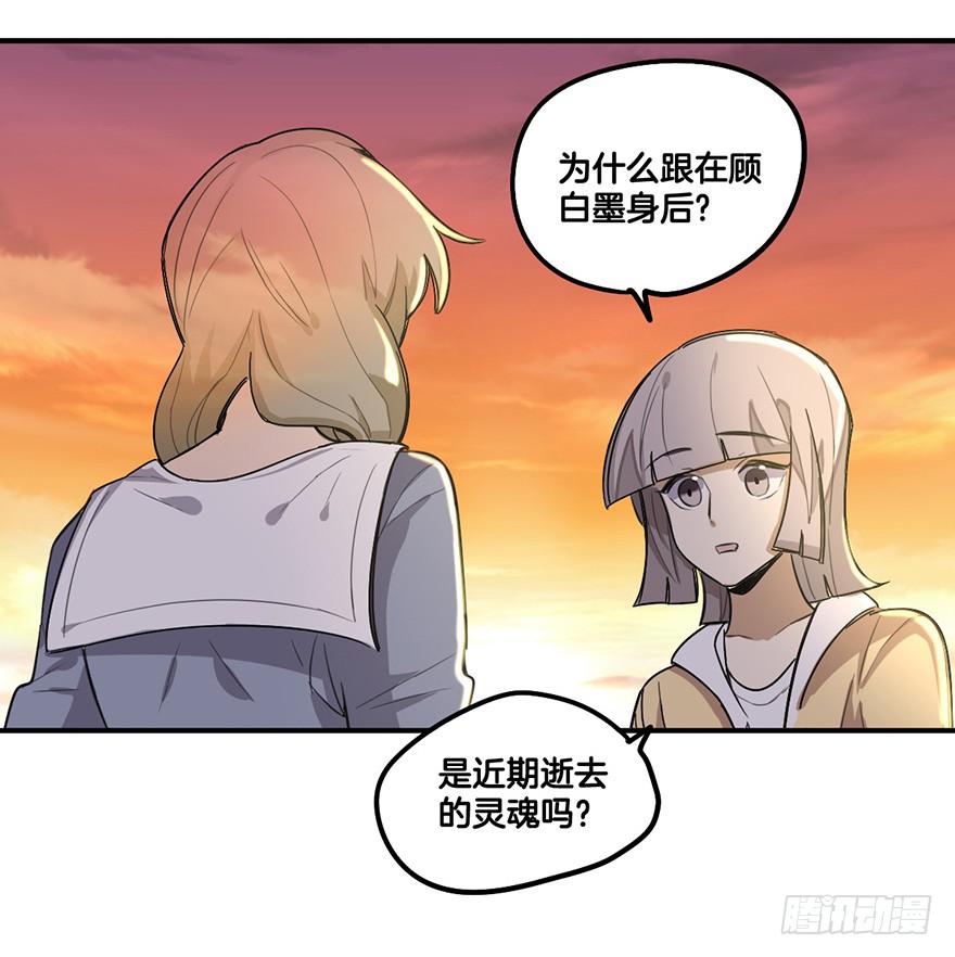 危机14