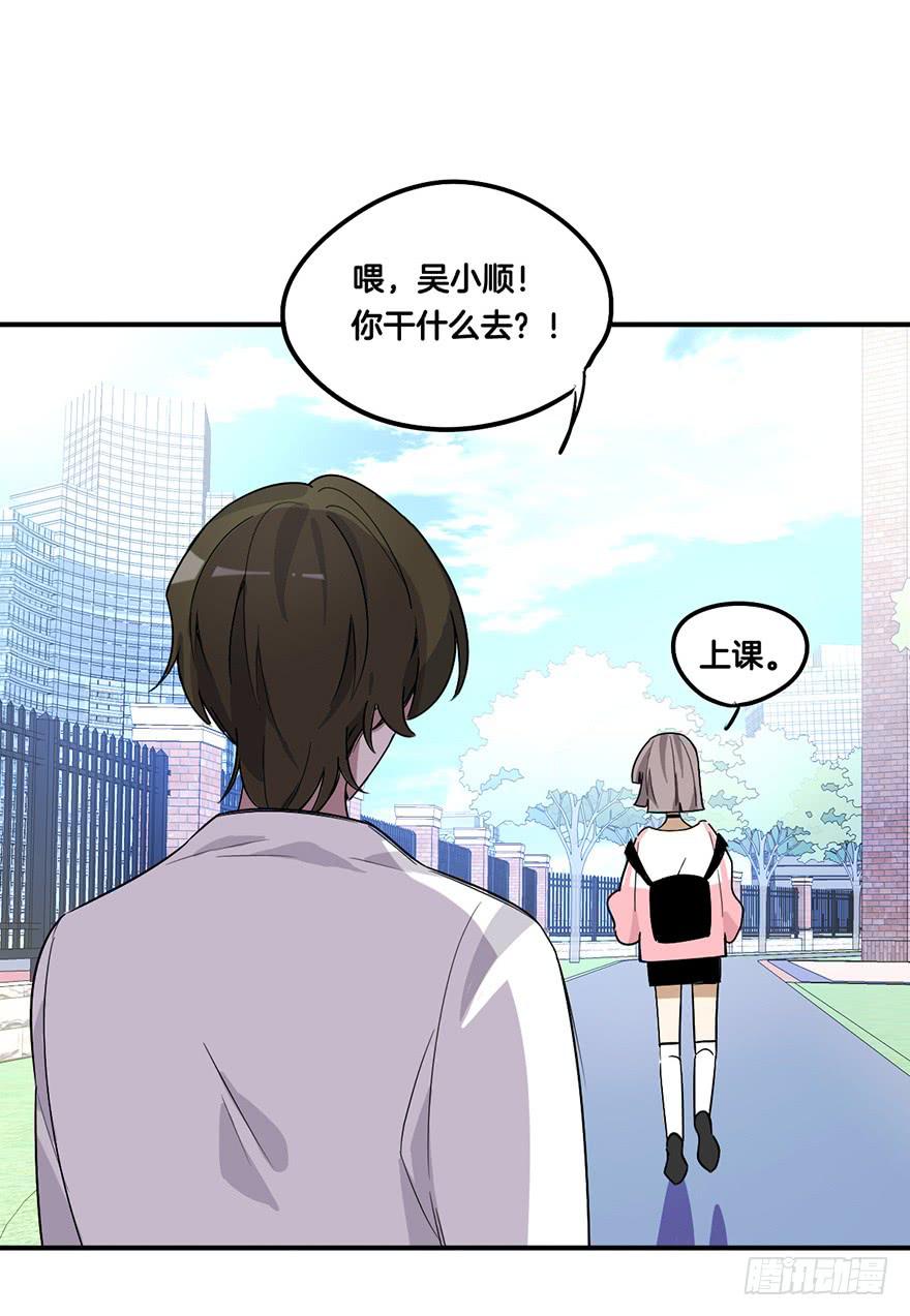 故意接近36