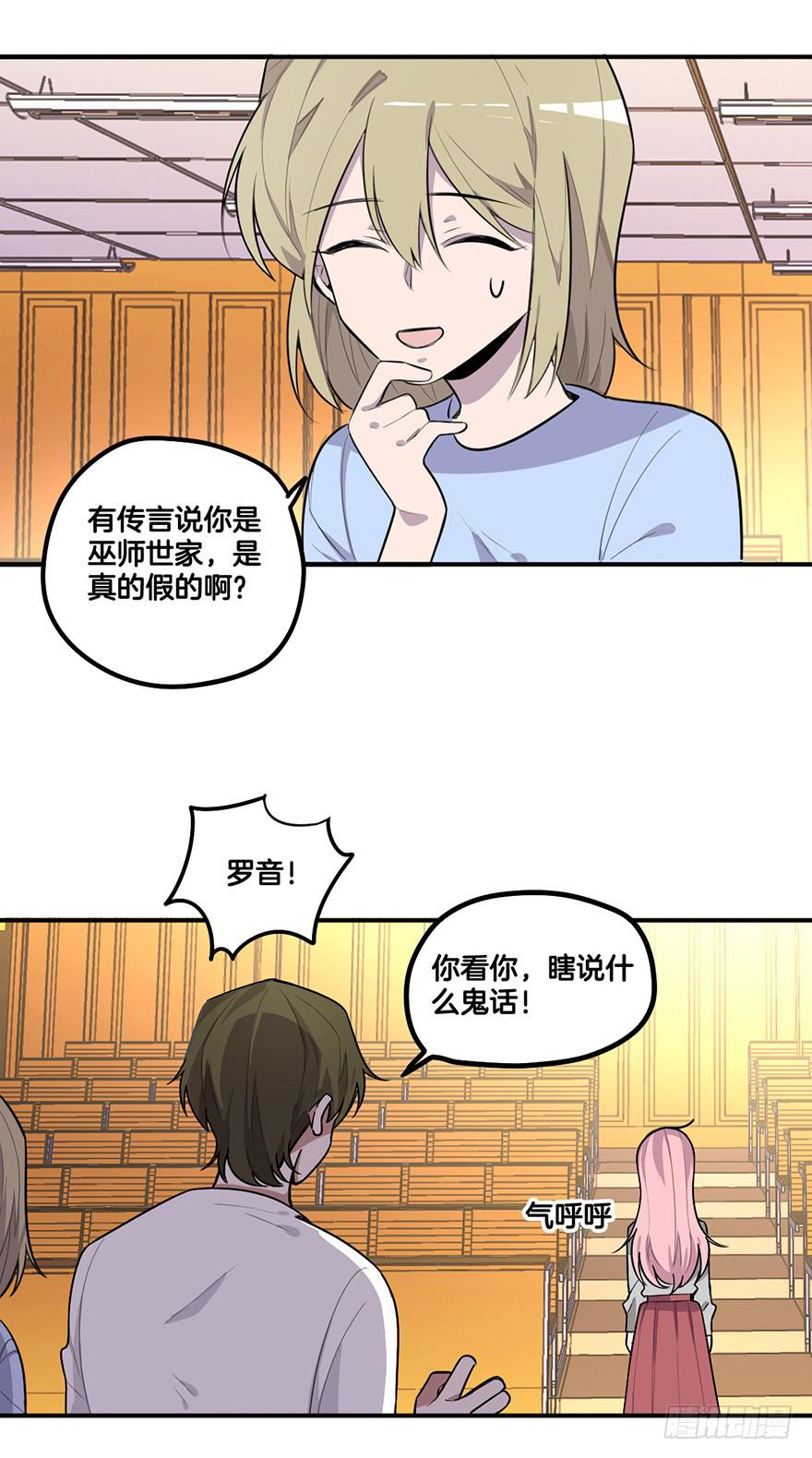 情敌？3