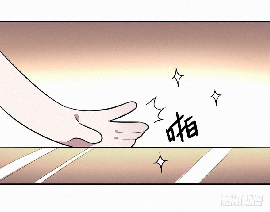 追到男神的好办法5