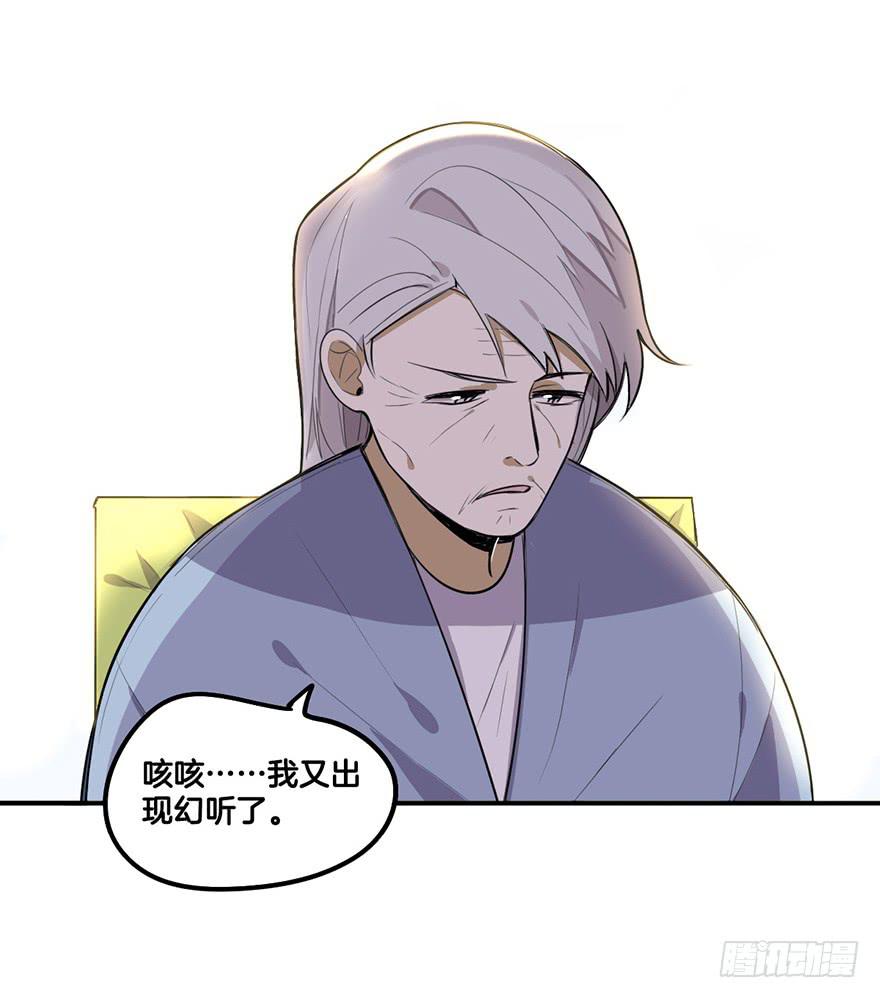 不孝子11