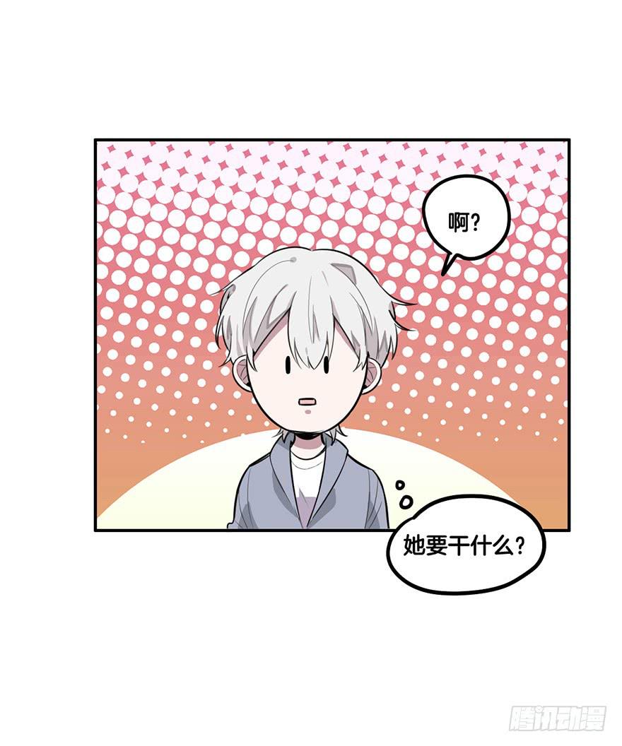 情敌？7