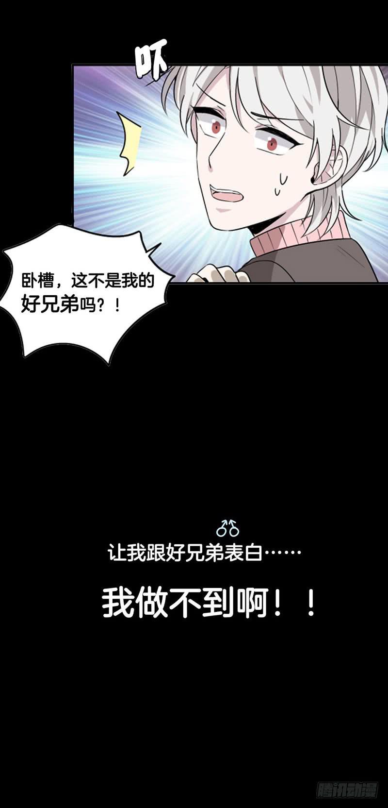 预告8