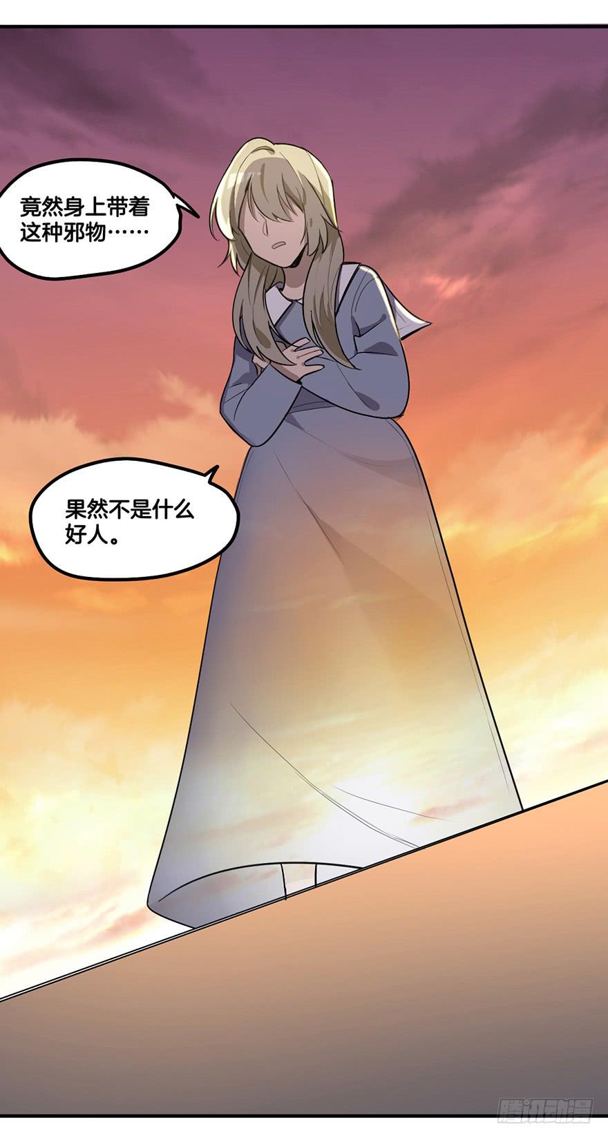 危机37