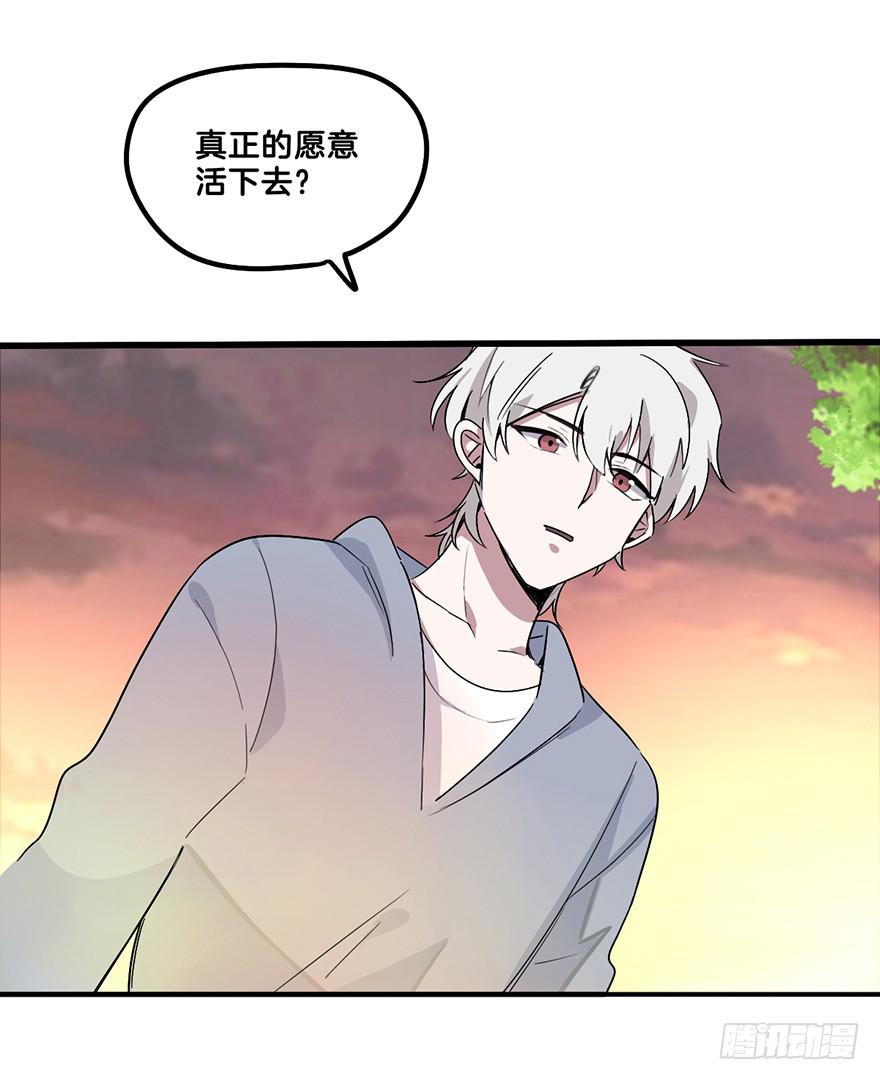 自私42