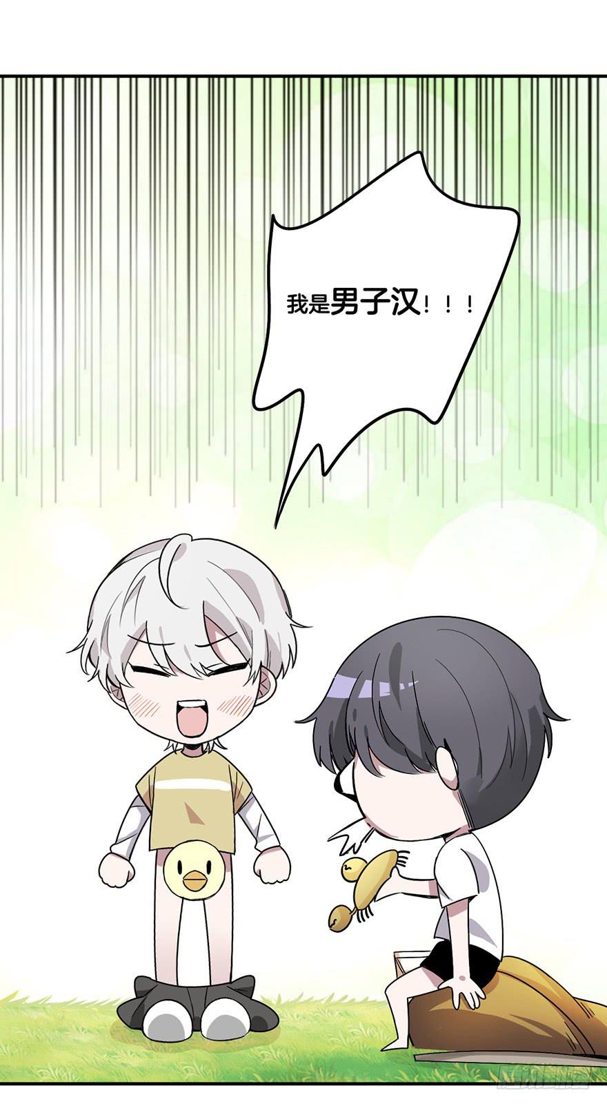 故意接近18