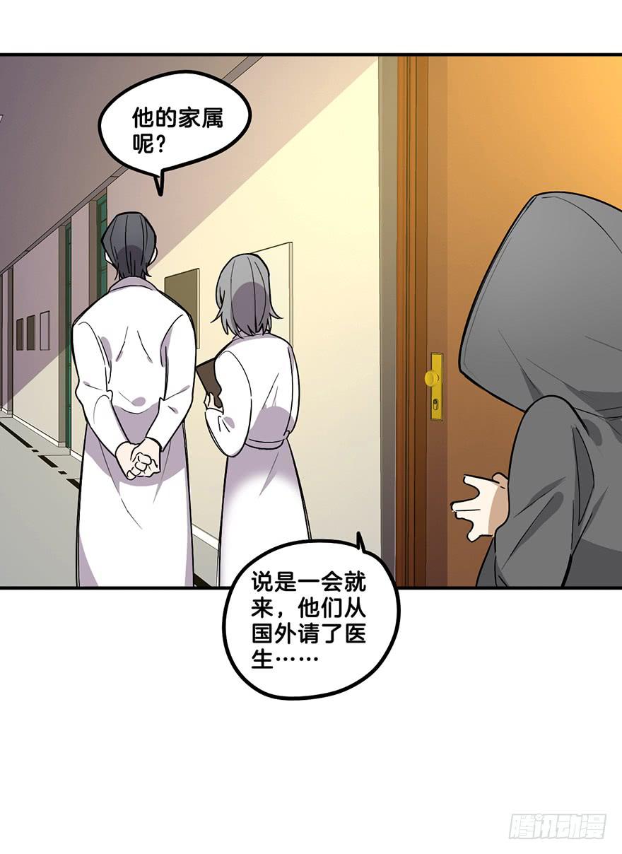 偷看24