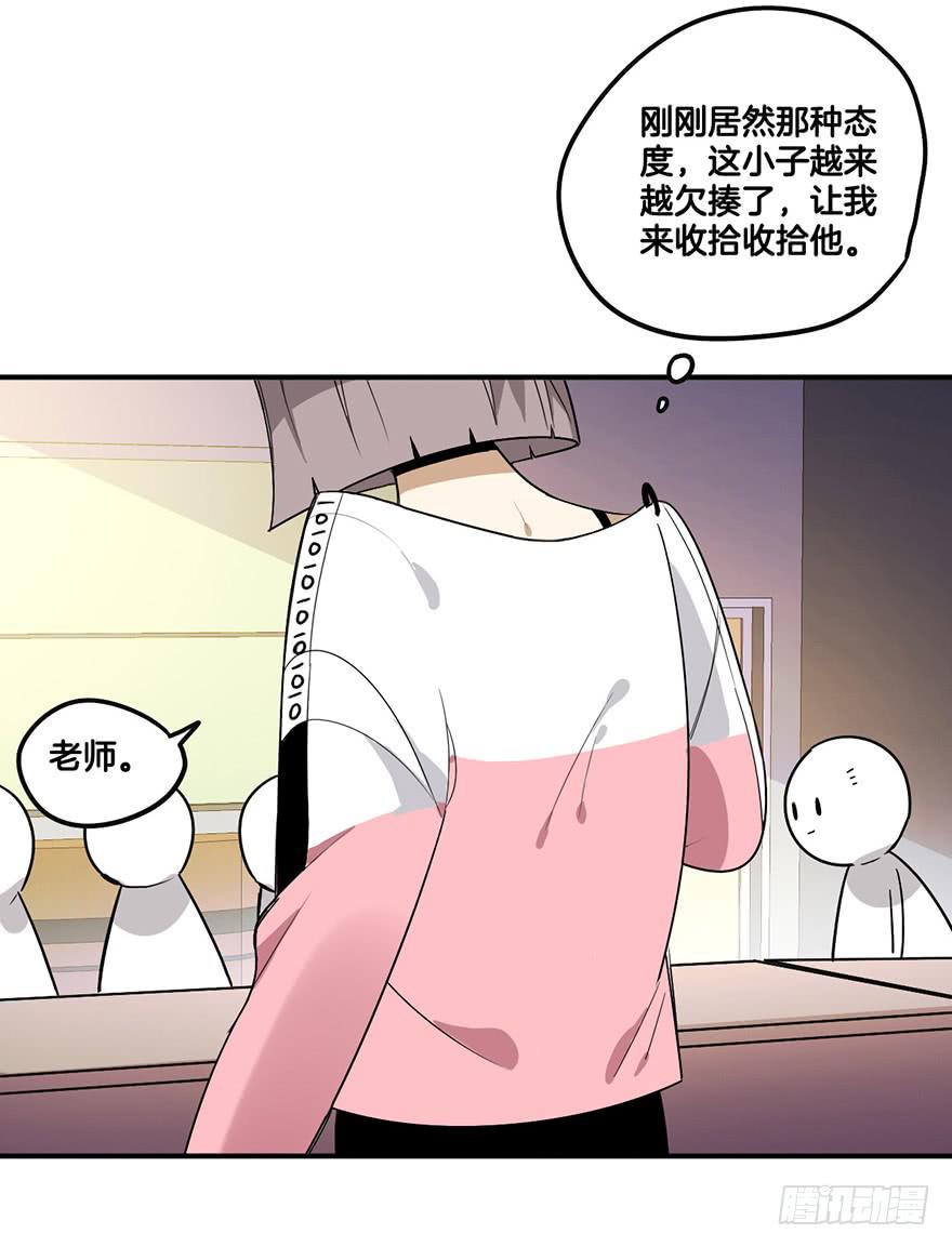 故意接近46