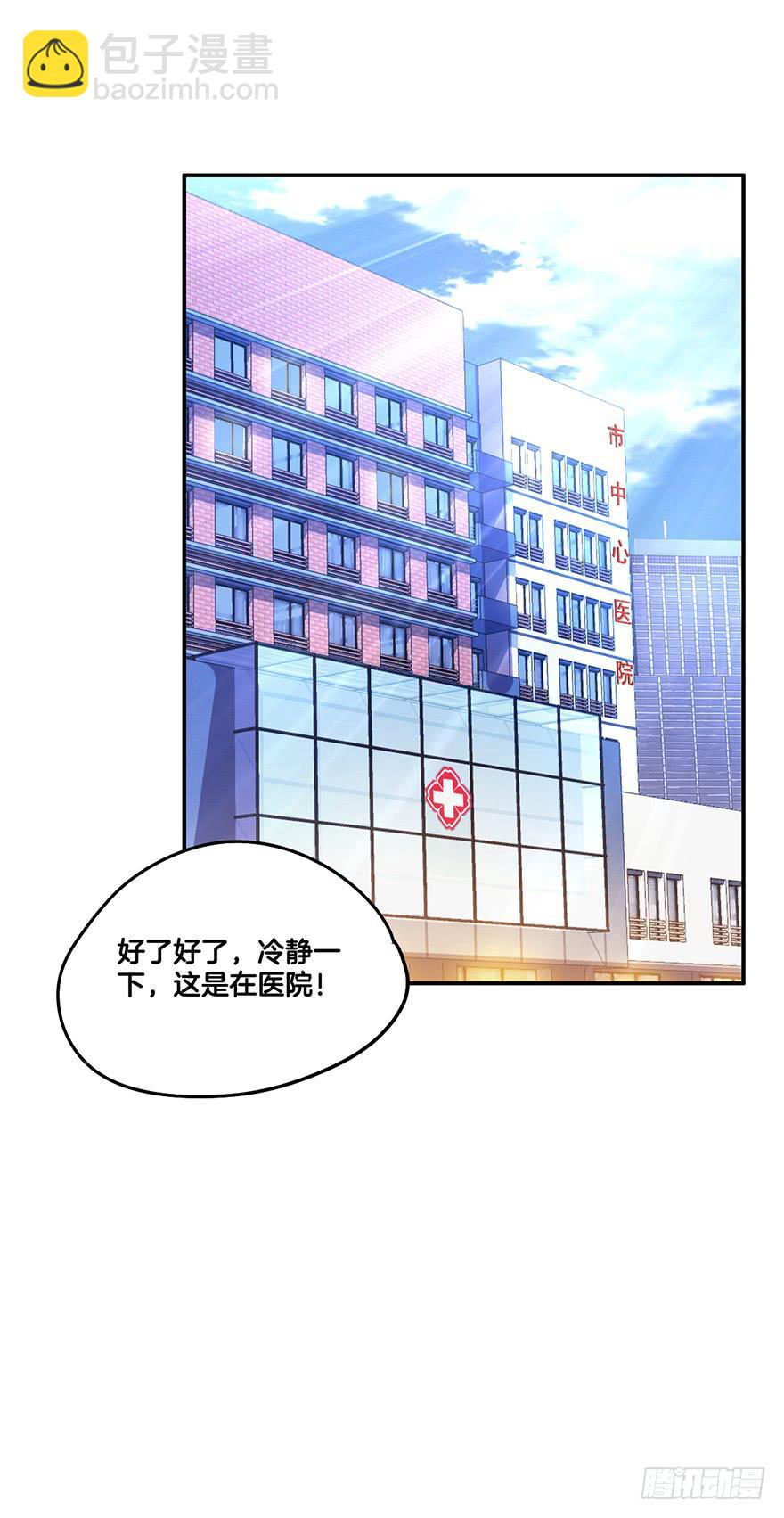 形魄难聚29