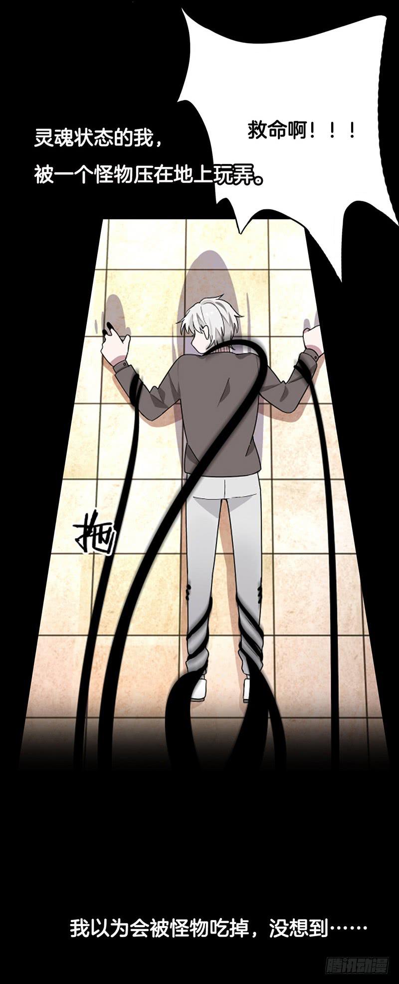 预告3