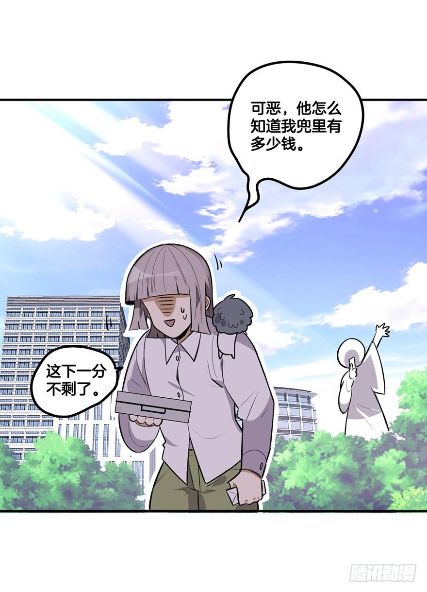 打击18