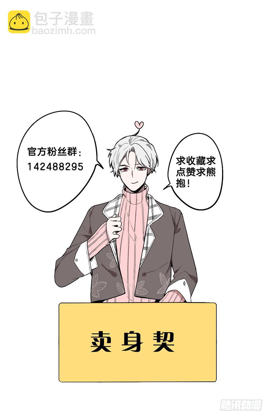 故意接近48